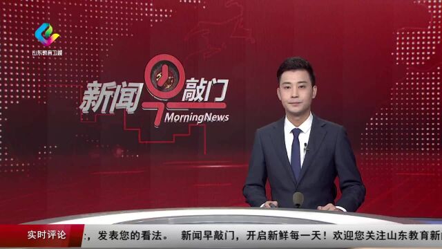 莱西:高三学子有序返校 多项措施做好保障