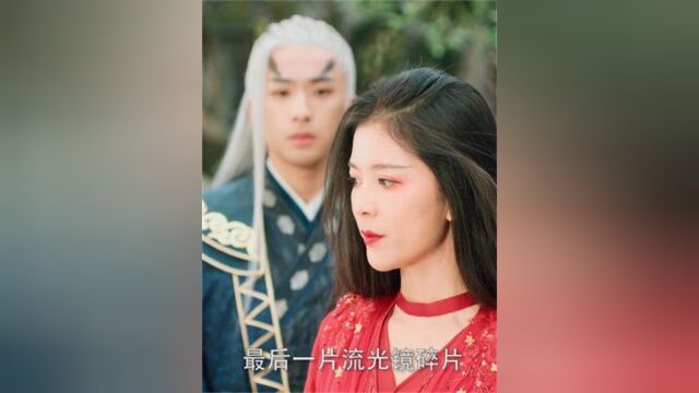 《妖君大人的异世狂妻》第10集 所以你现在?