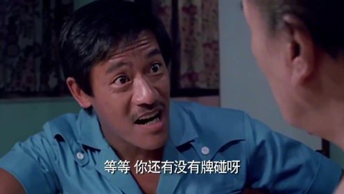 香港老喜剧片真是好看又过瘾，一代童年回忆。