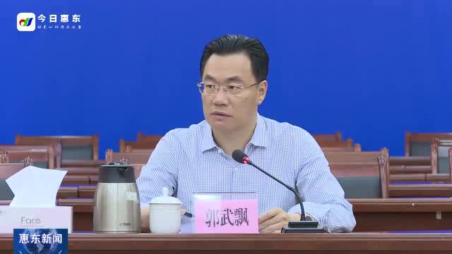 惠东县组织收听收看全省疫情防控工作电视电话会议