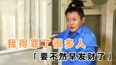 魏骏杰：当年在TVB得罪很多人，要不然早发大财了！港星谈TVB片段