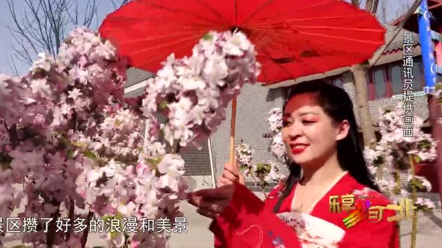 花开河北|最美四月天里,秦皇岛山海关、邢台柏乡汉牡丹园、沧州吴桥杂技大世界景区邀你一起感受春日烂漫!