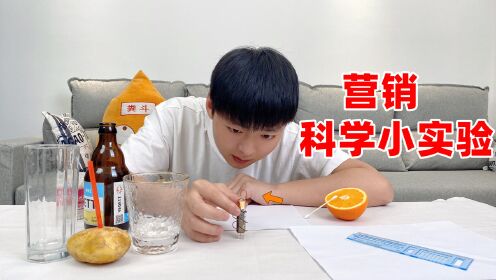 网上的实体店营销是真的吗