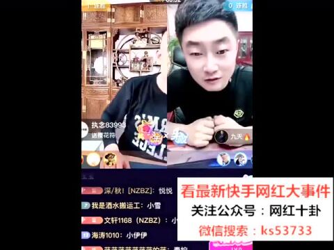 网红媳妇小杜凤最漂亮,米菲最丑?二驴徒弟酒后狂骂二驴,将被开除!方丈爆二驴买迈凯伦!