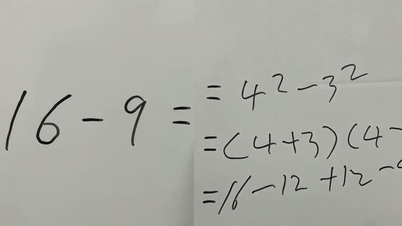 养老院奶奶算数学减法题,又开平方又因式分解,结局反转让人笑喷