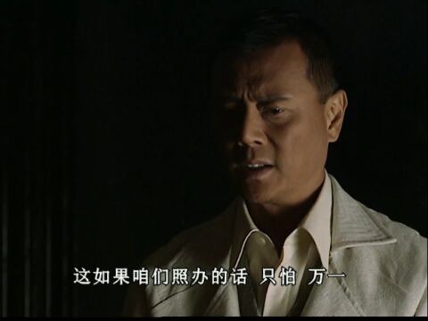 这如果咱们照办的话 只怕 万一