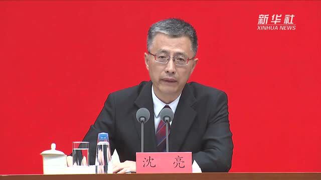 沈亮:全国法院受理案件数已由2012年的1300万余件增长到2021年的3300万余件