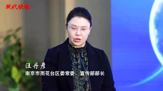 “阅读新时代,逐梦新征程”南京雨花台区2022年全民阅读系列活动正式启动