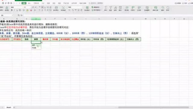 收藏!江西省初中、普通高中学生综合素质评价信息管理系统操作指南