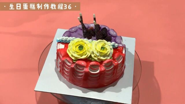 生日蛋糕制作教程36学会可以开店巧克力慕斯甜点制作教程烘焙