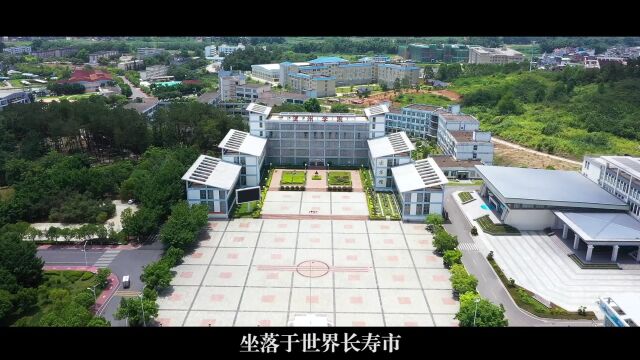 贺州学院专题片