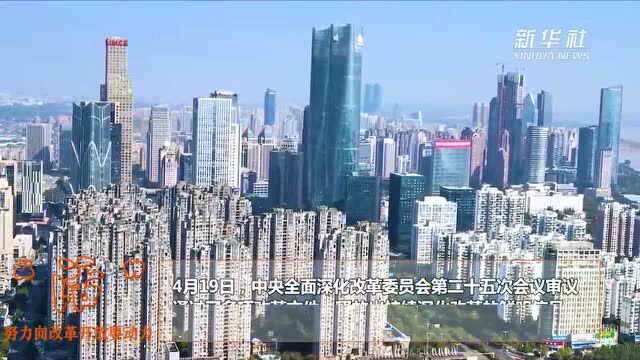 2022年中国经济七大政策“靠前发力”观察