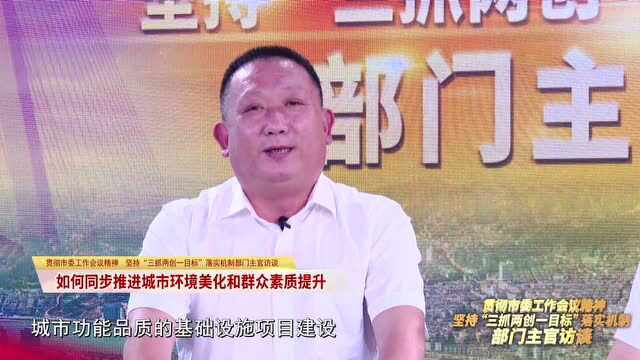 福鼎准备这样打造“打造宜居宜业宜游新福鼎”?