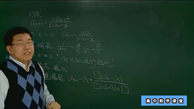 高中数学:数列递推,知识点精讲