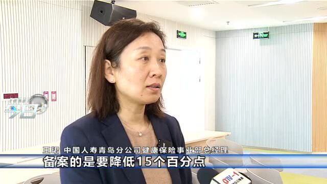 2022年度“琴岛e保”来了!价格不变保障提升