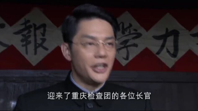 高自尊非礼文香不成,却和张娇荣诬陷说文香贪污了募捐款