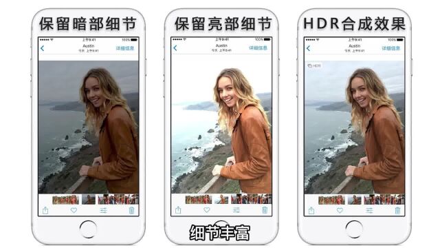 为什么你拍的风光摄影作品不通透?分享HDR的使用技巧