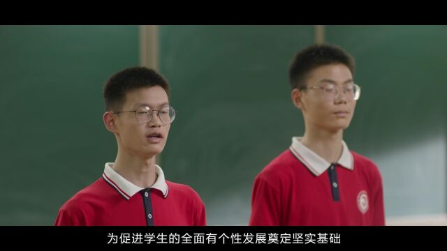 河南大学附属中学宣传片