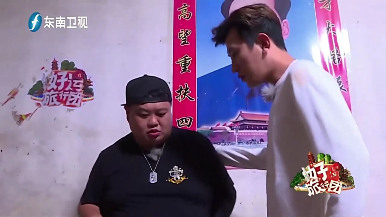 孙越给吴京谢楠做丸子汤,谢楠直呼:越哥我爱你!孙越秀厨艺片段