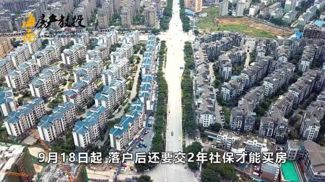 2022年海口楼市走向会如何?严格限购下,投资还能选海口吗?