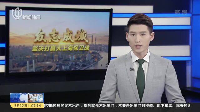 核酸检测准确性遭质疑 上交所对润达医疗下发监管函