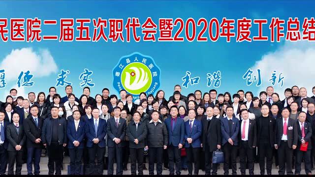 德江县人民医院2022年校园招聘暨公开招考职位需求一览表