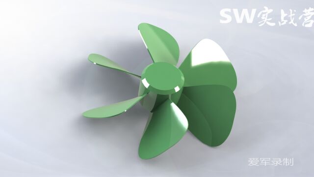 solidworks教程基础入门,电脑风扇叶片,曲面放样加厚完成