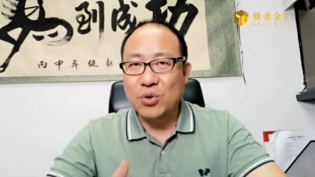 【疫情云课堂】变革专家冉涛分享(四):极简管理,聚焦增长