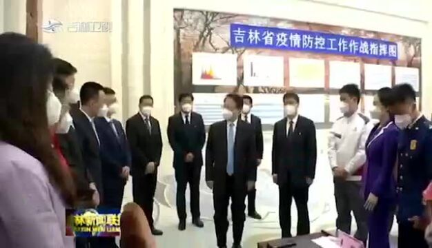 牢记习近平总书记谆谆教诲和殷殷嘱托 为吉林振兴发展贡献青春能动力创造力