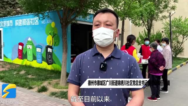 德州:垃圾兑积分换礼品 ,社区“智能环保小屋”引领绿色生活新风尚