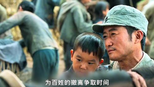 吴京另一部战争新作，为了百姓他牺牲了自己的儿子！
