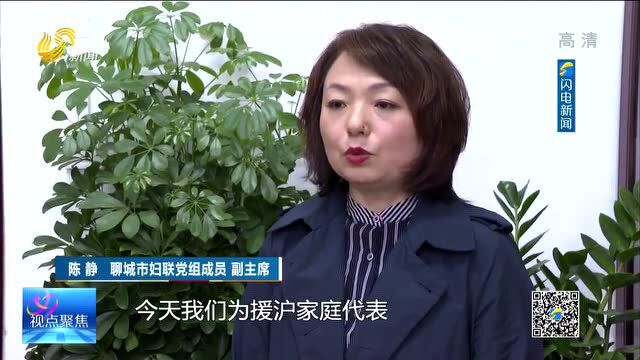 《齐鲁女性》电视周刊第161期丨巾帼同心战疫情,全国最美家庭,基层动态……精彩速看!