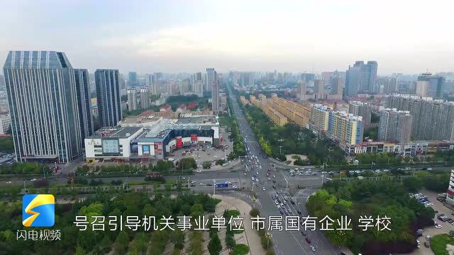 安上起泡器,节水约一半!潍坊这些地方的水龙头将逐步“升级”