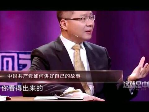 张维为:现在年轻人对政治根本不感兴趣,学校的政治课太过呆板