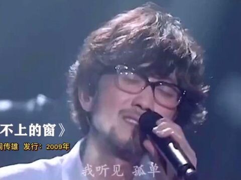 盘点周传雄最传唱的5首歌曲,《黄昏》最经典,有你的青春回忆