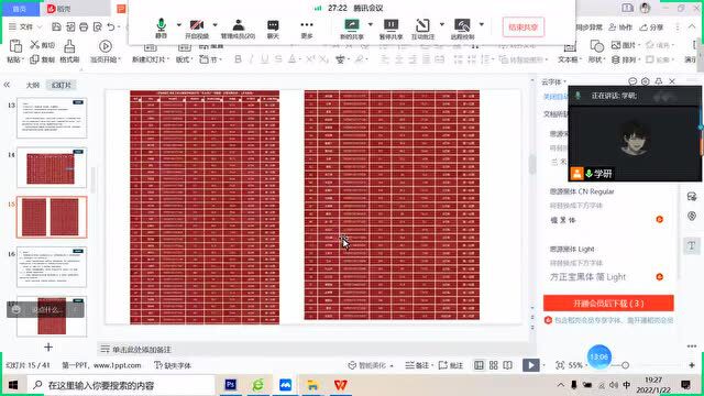 干货分享丨4张图掌握陕西科技大学22年艺术设计考研核心资讯!附:2022考研真题