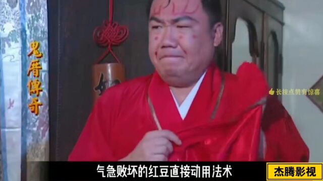 民间志异之《鬼厝傅奇》第一段