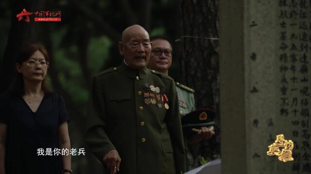 【寻访英雄㊵】王凤和:两赴朝鲜 历经生死 他替牺牲战友看祖国大好河山