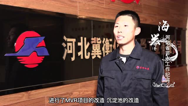 河北省节水工作纪实丨海兴县:促节水增效 建美丽海兴