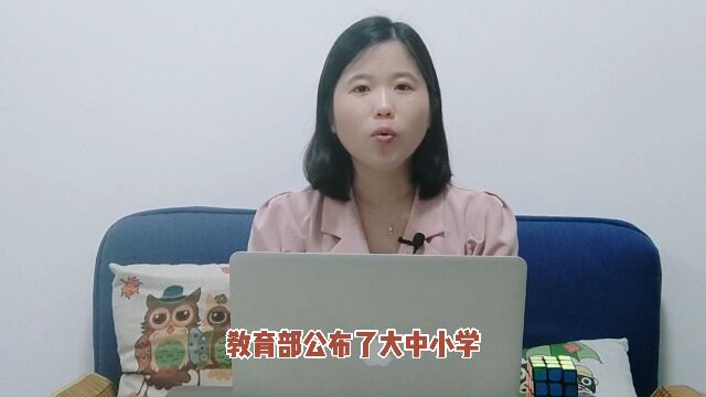 家长们注意了,教育部有要求,你家孩子每周劳动时间达标了吗?01