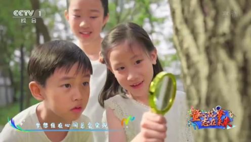 闪耀明天 ，土豆王国小乐队参加2022年央视六一特别节目演出，祝福孩子们节日快乐！