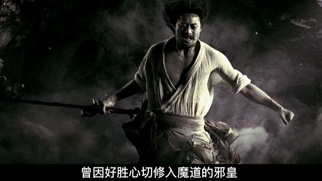 风云3—武侠