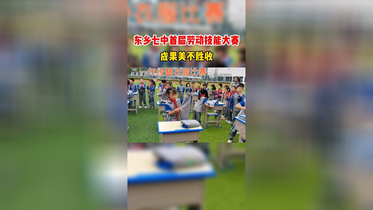 东乡七中首届劳动技能大赛成果美不胜收