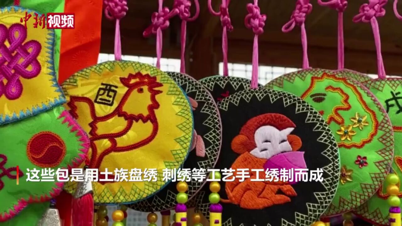 青海土族民众“针尖”上的端午丝线上的祝福