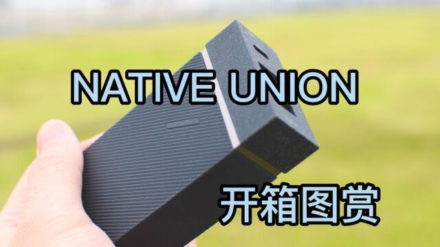 NATIVE NUION 开箱图赏