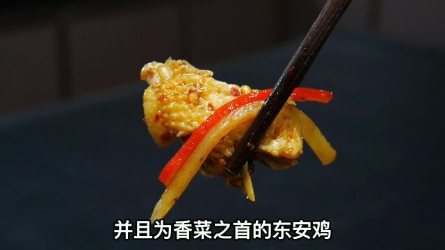 湘菜之首的东安鸡怎么做,大厨教你家常版的做法,嫩滑爽口又下饭