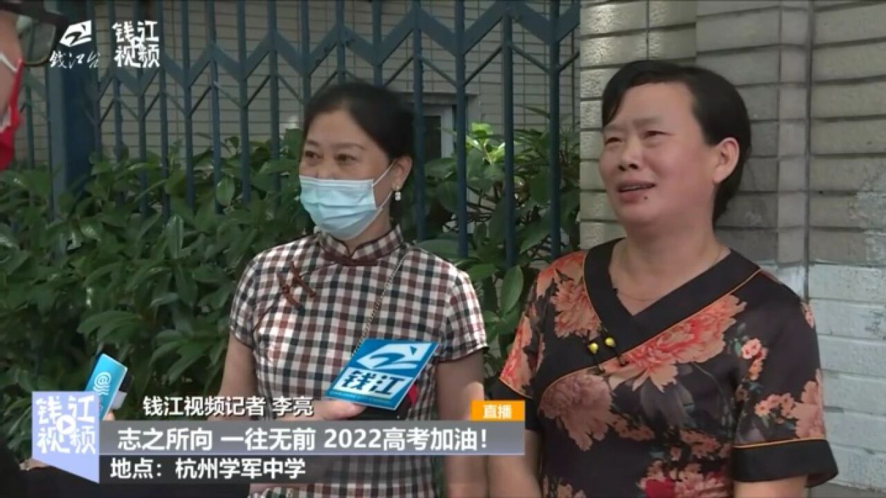 考场外,家长摘了杨梅给孩子的同学分享,寓意“扬眉吐气”