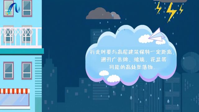 黎平县气象台发布暴雨天气预报