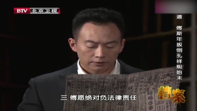 抗战后期,国民党整个官僚系统都已开始腐烂,演变到最后无官不贪