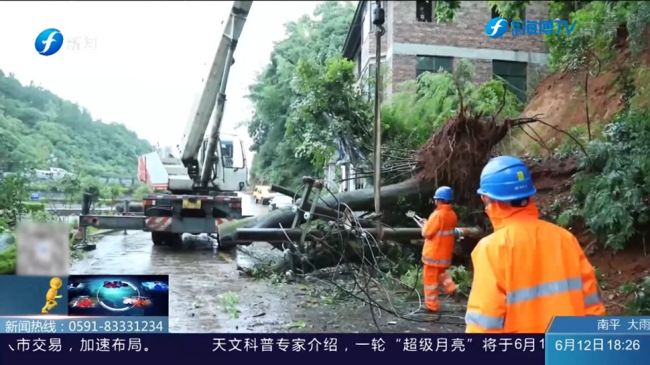 暴雨引发山体滑坡导致电线杆倒杆 国网福建电力闻讯而动 全力保障正常供电!